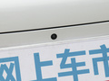 元Pro 圖片