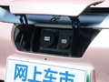 元Pro 圖片