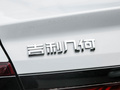 吉利几何A 图片
