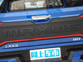 上汽大通MAXUS T90 图片
