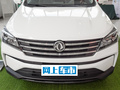 风光S560 图片