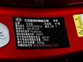 秦PLUS 图片