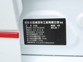 比亚迪e2 图片