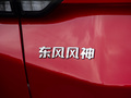奕炫GS 图片