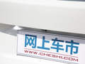 上汽大通MAXUS G50 图片