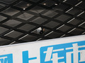 捷尼赛思纯电G80 图片