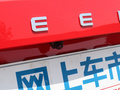 遠景X3 圖片