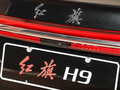 红旗H9 图片
