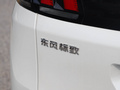 標(biāo)致4008 圖片