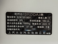 速派 图片