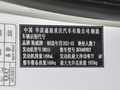 斯威X3 图片