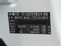 捷达VS5 图片