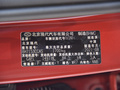 伊兰特 图片