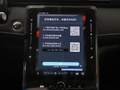 荣威RX5 PLUS 图片