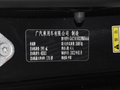 传祺M8 图片