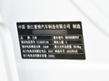 吉利几何A 图片