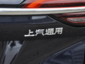 昂科威Plus 图片