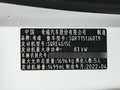 全新艾瑞澤5 圖片