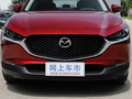 馬自達(dá)CX-30 圖片