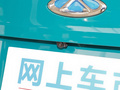 小蚂蚁 图片