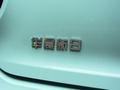 华晨新日i03 图片