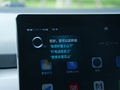 元Pro 图片