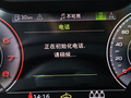 奥迪Q8 图片