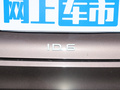 ID.6 CROZZ 图片