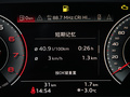 奧迪A4L 圖片