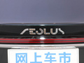 奕炫MAX 图片