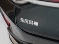 奕炫MAX 图片