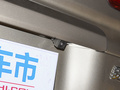 菱智 图片