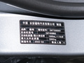 蒙迪欧 图片