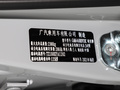 Aion V(埃安V) 图片