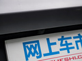瑞虎8 图片