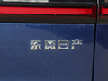 啟辰星 圖片