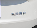 奇骏 图片