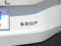 奇骏 图片