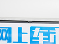 宝骏KiWi EV 图片