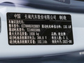 歐拉好貓GT 圖片