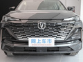 长安CS55 PLUS 图片