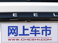 缤越 图片