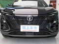 长安UNI-T 图片