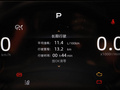 长安UNI-T 图片