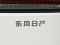 启辰大V 图片