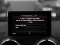奥迪Q2L 图片