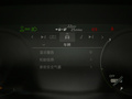 卫士新能源 图片