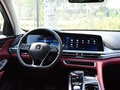 长安CS75 PLUS 图片