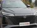 长安CS75 PLUS 图片