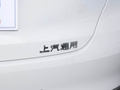 威朗Pro 圖片